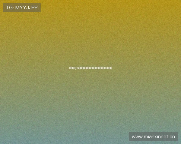 低调看球jrs直播在线观看高清赛事实时互动平台精彩体育盛宴