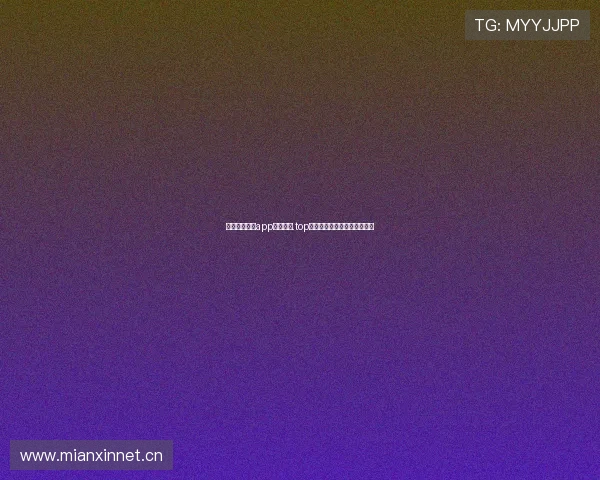 广东体育直播app点击查看.top官方正版下载安装指南全攻略