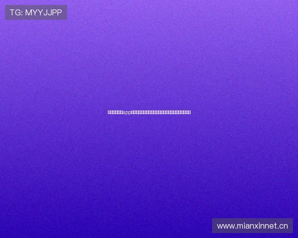 人人体育直播app下载，让你随时随地畅享精彩赛事直播与最新体育资讯